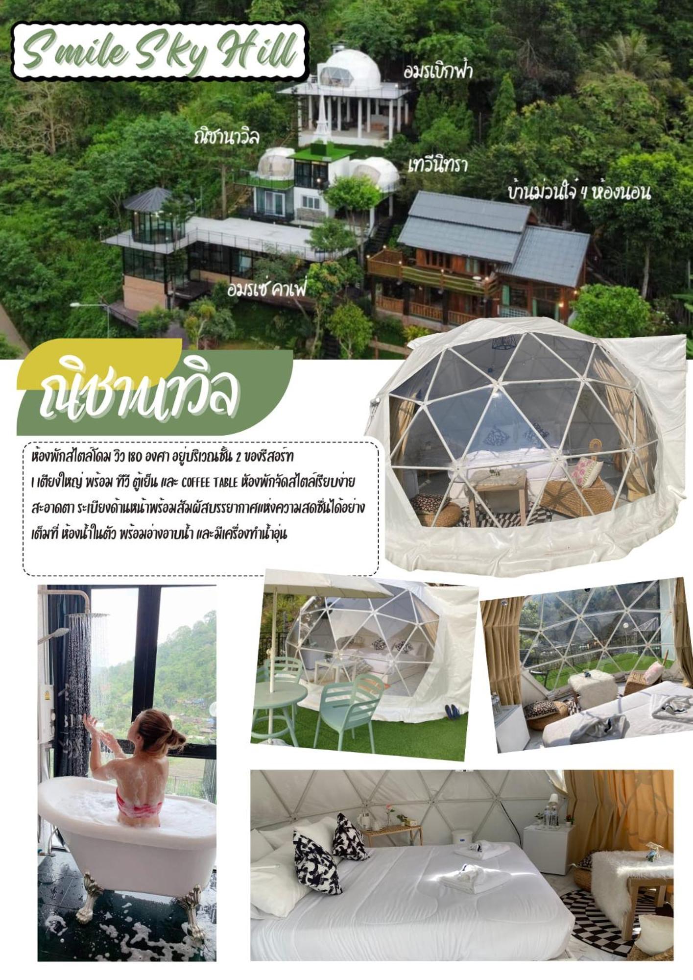 Smile Sky Hill Resort Чиангмай Экстерьер фото
